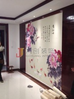 齐悦国际